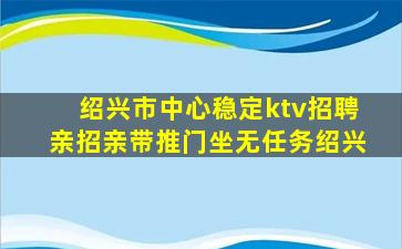 济宁酒吧招聘